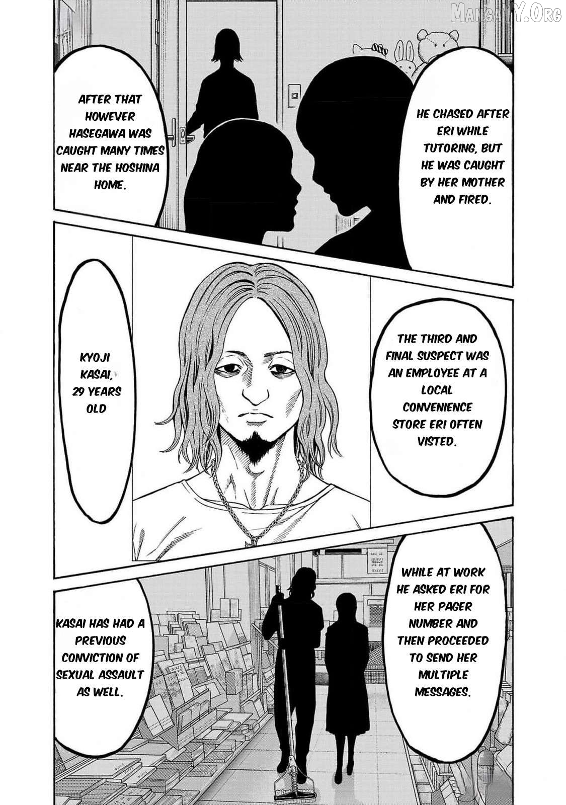 Psycho x Past: Ryouki Satsujin Sennyuu Sousa Chapter 27 page 7
