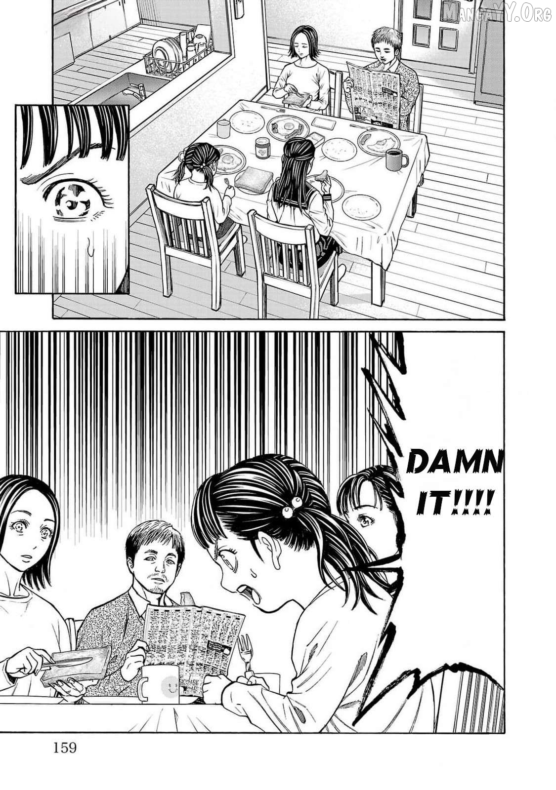 Psycho x Past: Ryouki Satsujin Sennyuu Sousa Chapter 27 page 17