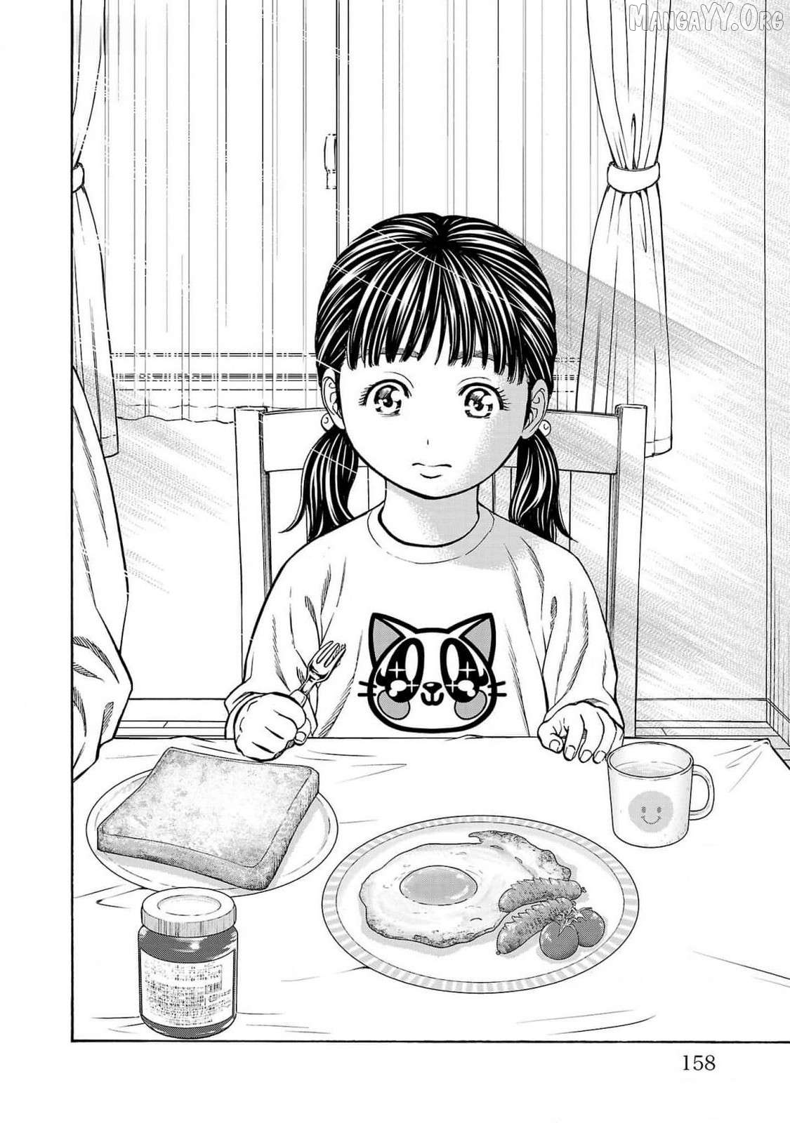 Psycho x Past: Ryouki Satsujin Sennyuu Sousa Chapter 27 page 16