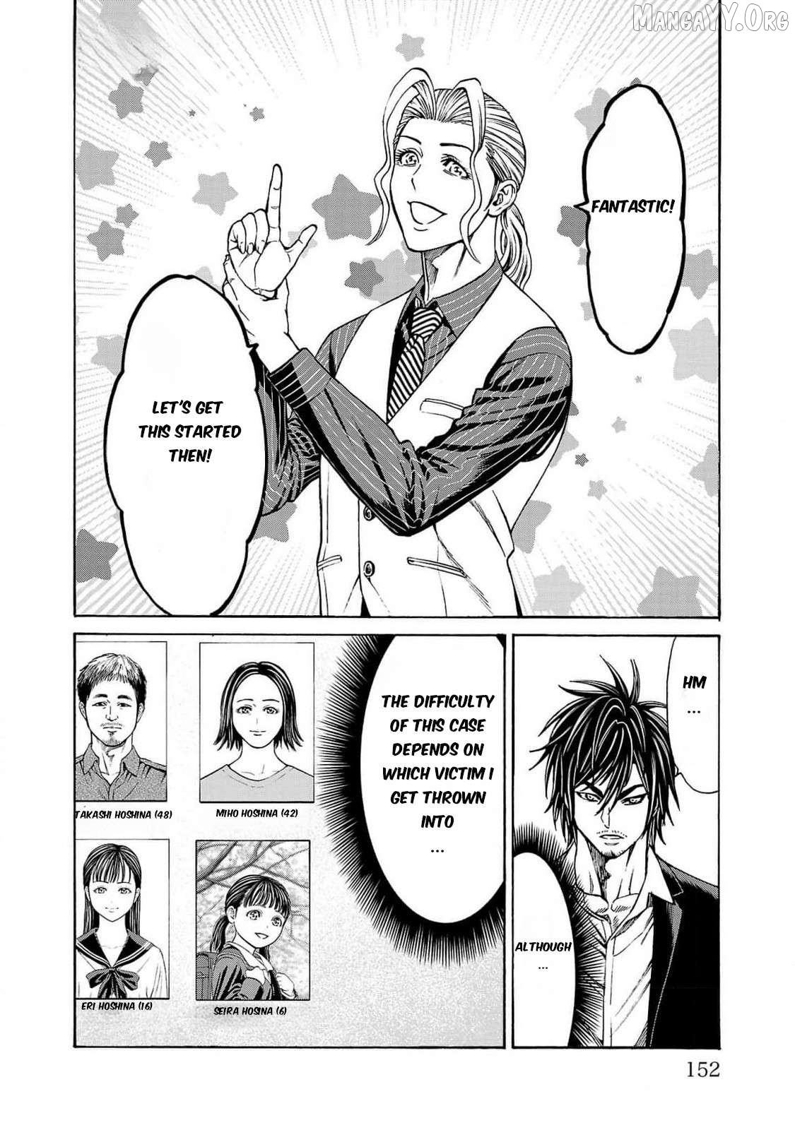 Psycho x Past: Ryouki Satsujin Sennyuu Sousa Chapter 27 page 10