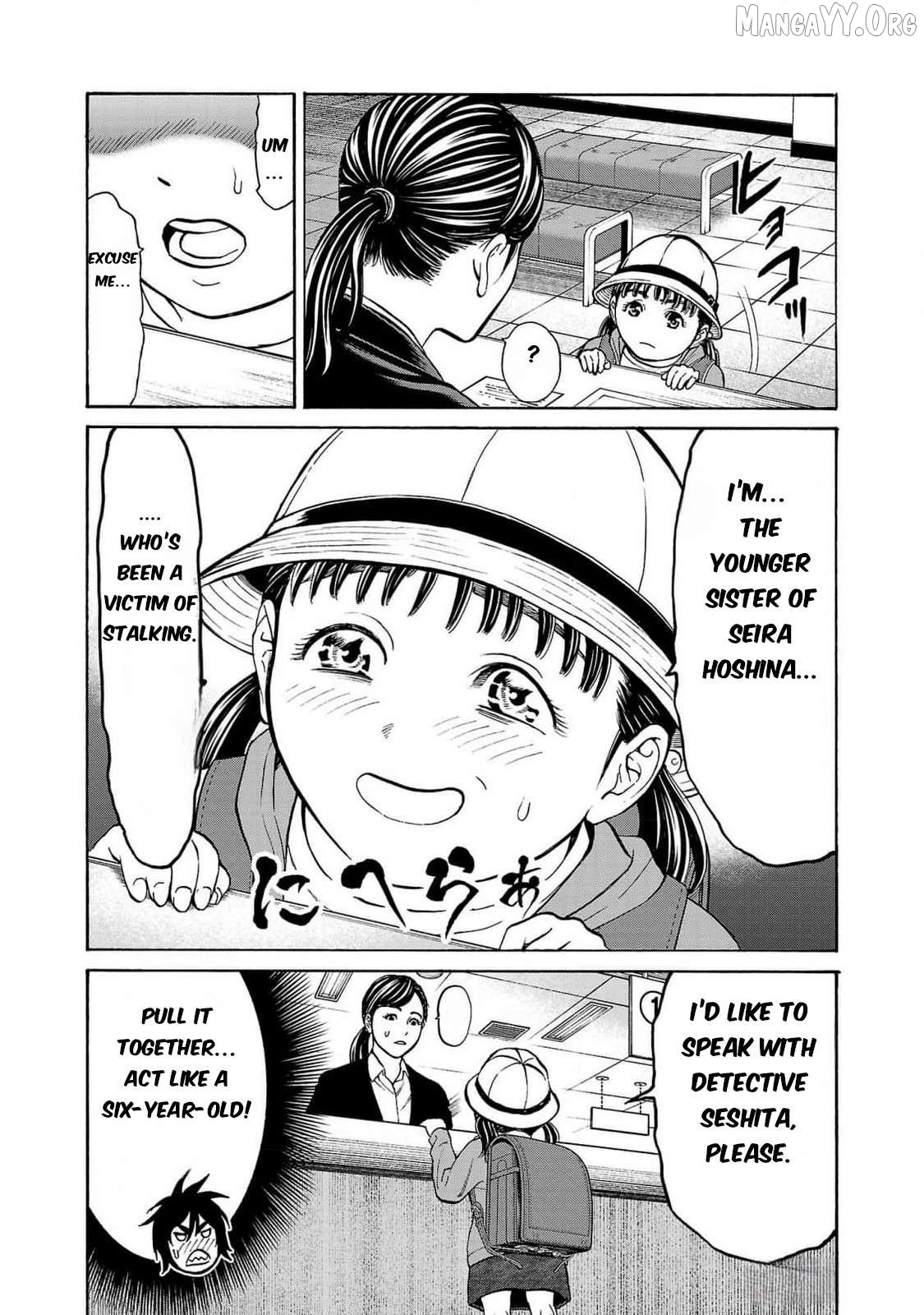 Psycho x Past: Ryouki Satsujin Sennyuu Sousa Chapter 27 page 32