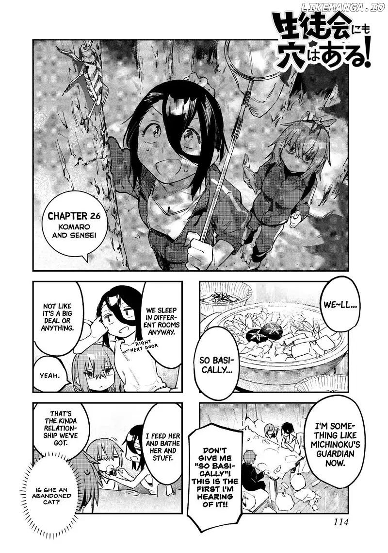 Seitokai ni mo Ana wa Aru! Chapter 26 page 1