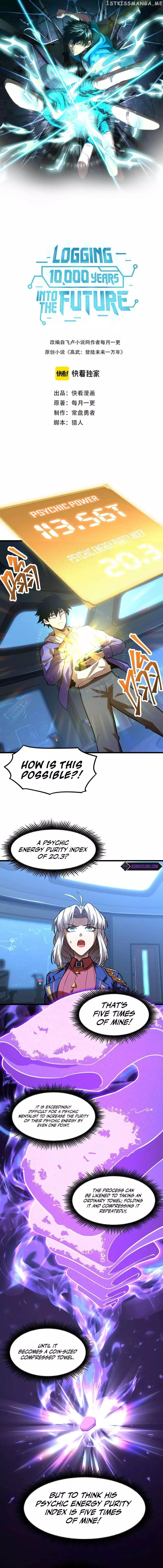 Apex Future Martial Arts Chapter 26 page 2