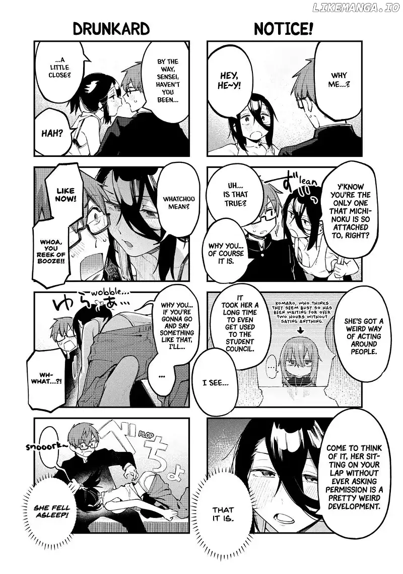 Seitokai ni mo Ana wa Aru! Chapter 26 page 3