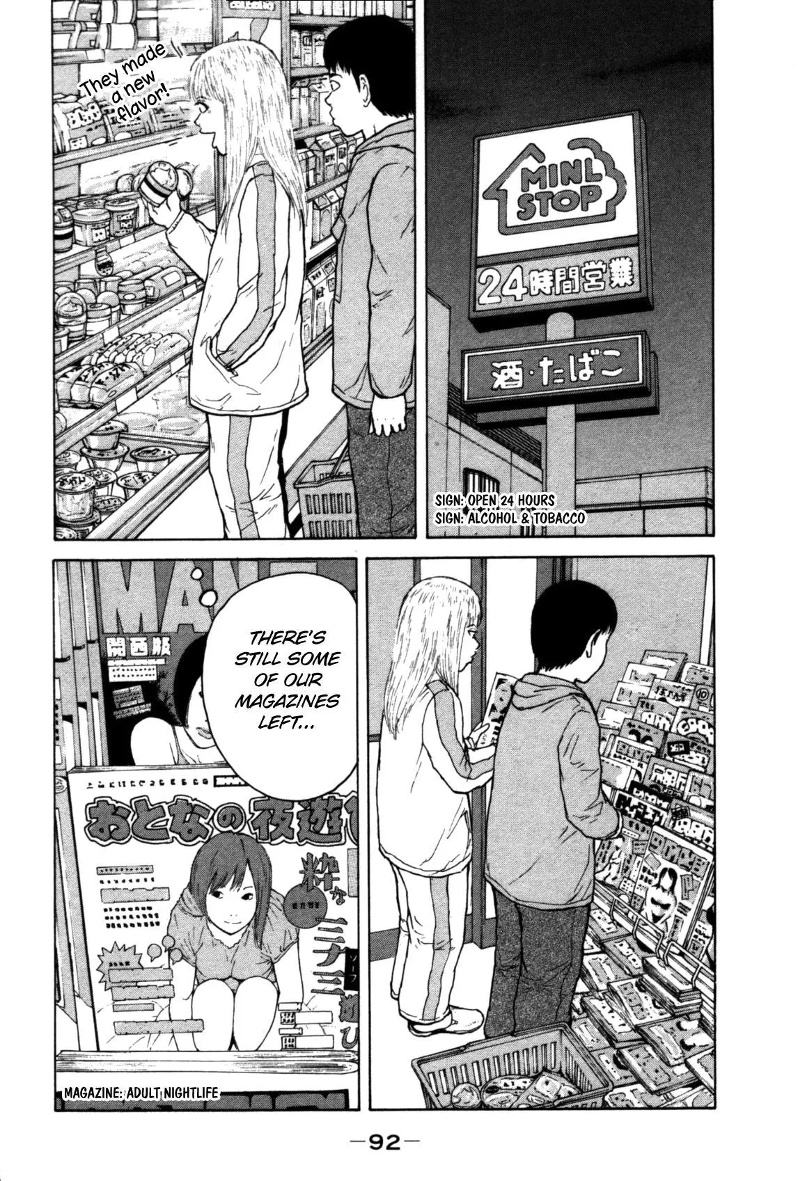 Sekitou Elergy Chapter 82 page 16