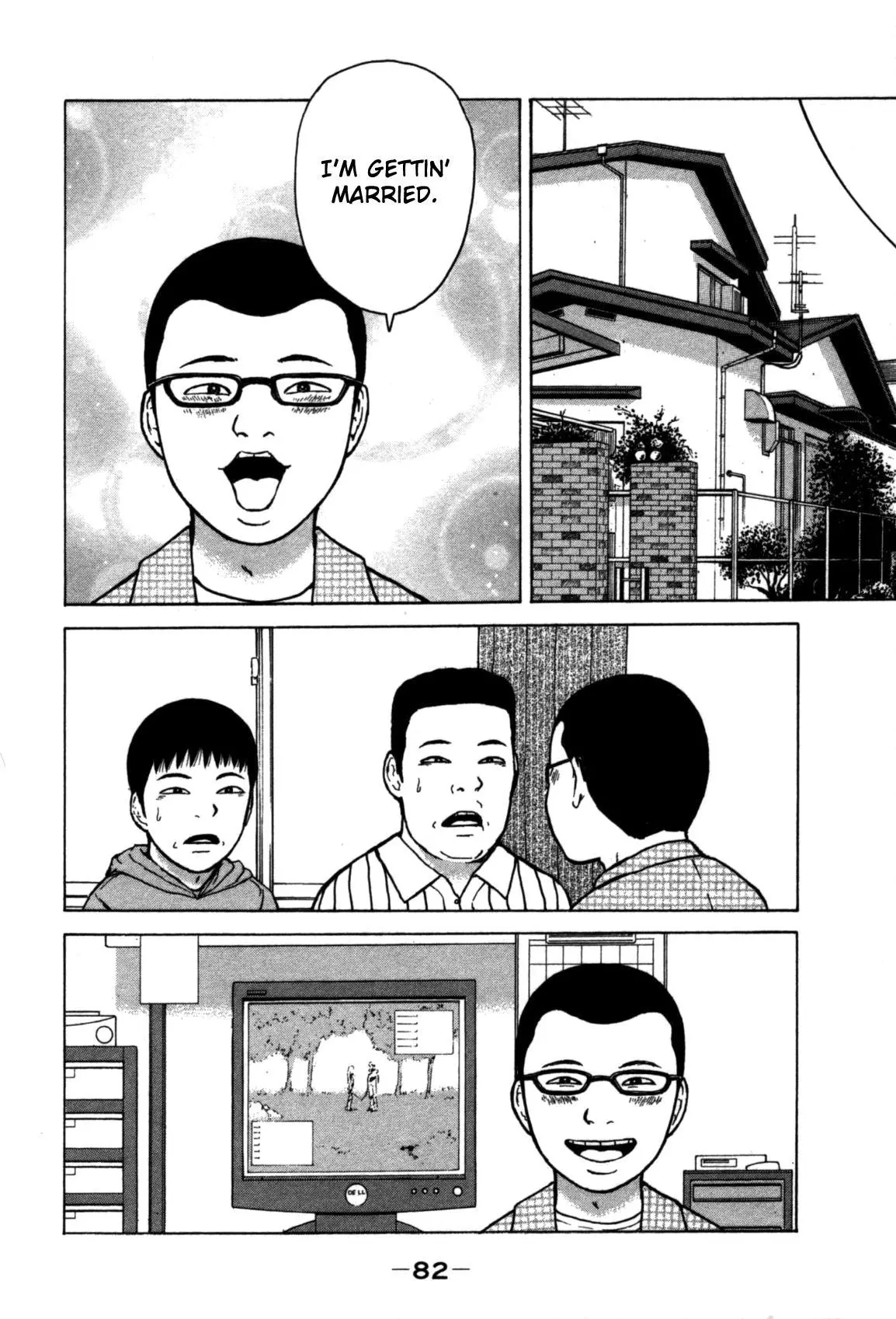 Sekitou Elergy Chapter 82 page 6