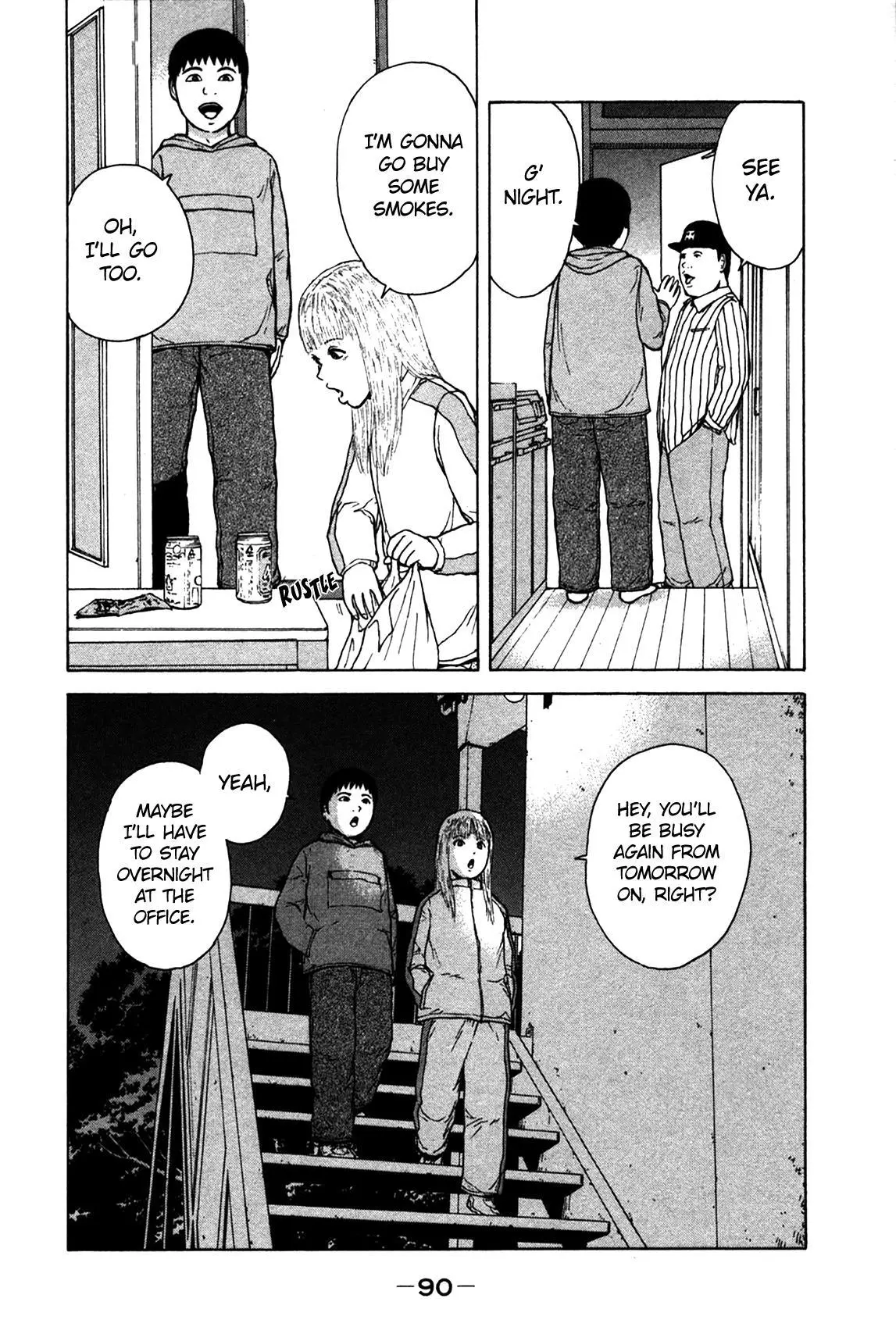 Sekitou Elergy Chapter 82 page 14
