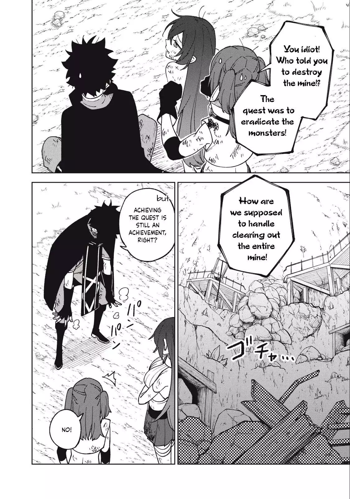 My S-Rank Party Fired Me for Being a Cursificer ~ I Can Only Make “Cursed Items”, but They're Artifact Class! Chapter 17.2 page 13