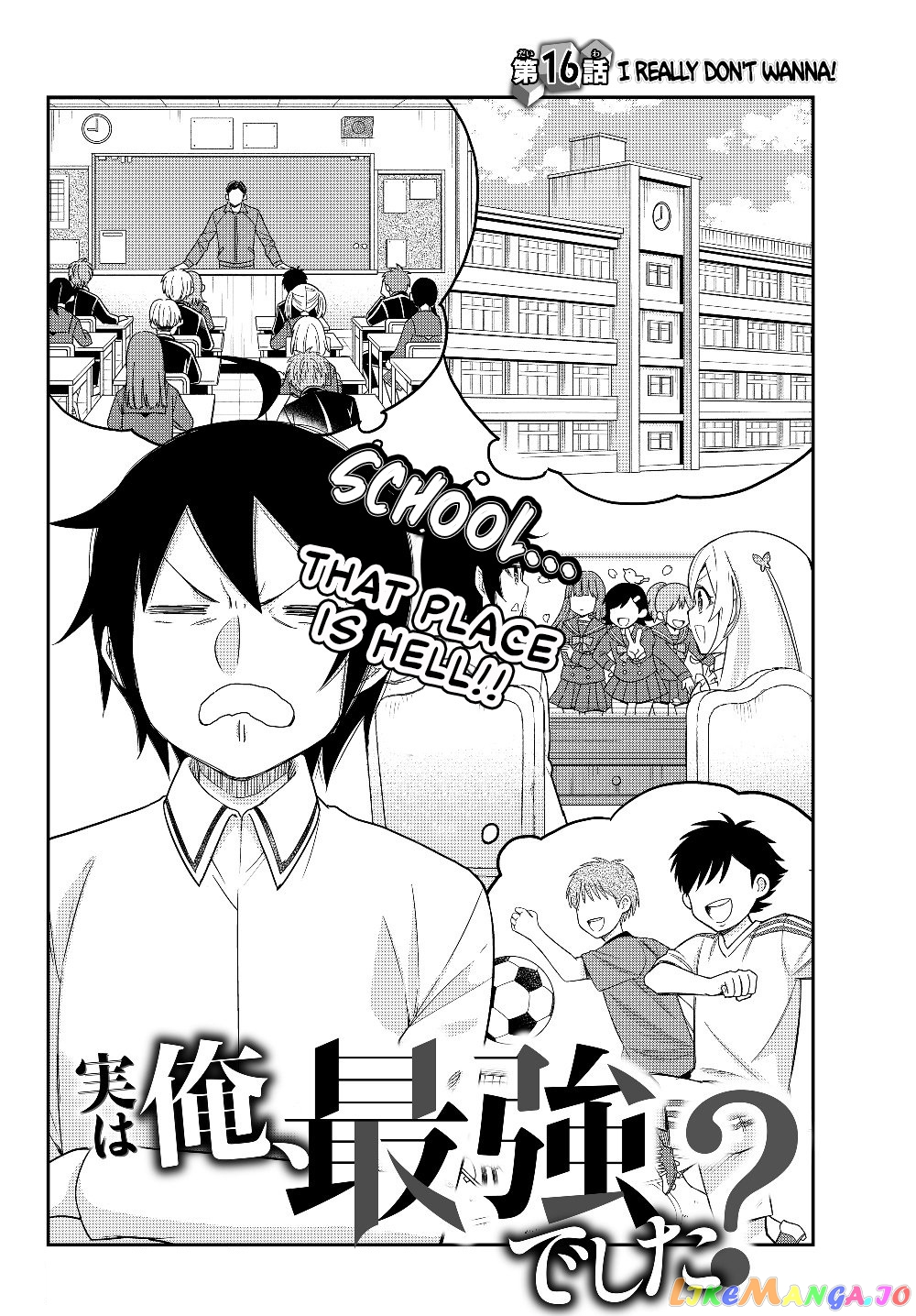 Jitsu wa Ore, Saikyou deshita? Chapter 16 page 2