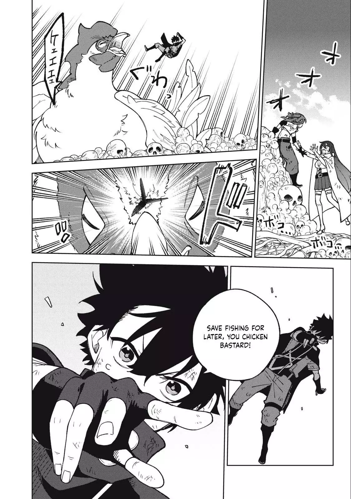 My S-Rank Party Fired Me for Being a Cursificer ~ I Can Only Make “Cursed Items”, but They're Artifact Class! Chapter 17.2 page 3