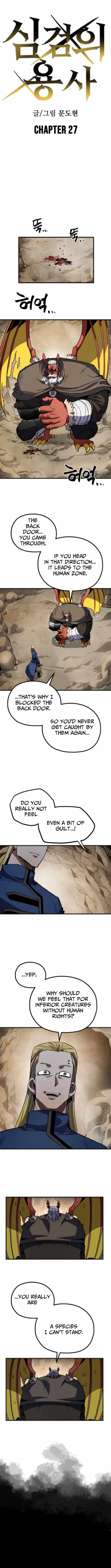 Warrior of the Sword Heart Chapter 27 page 3