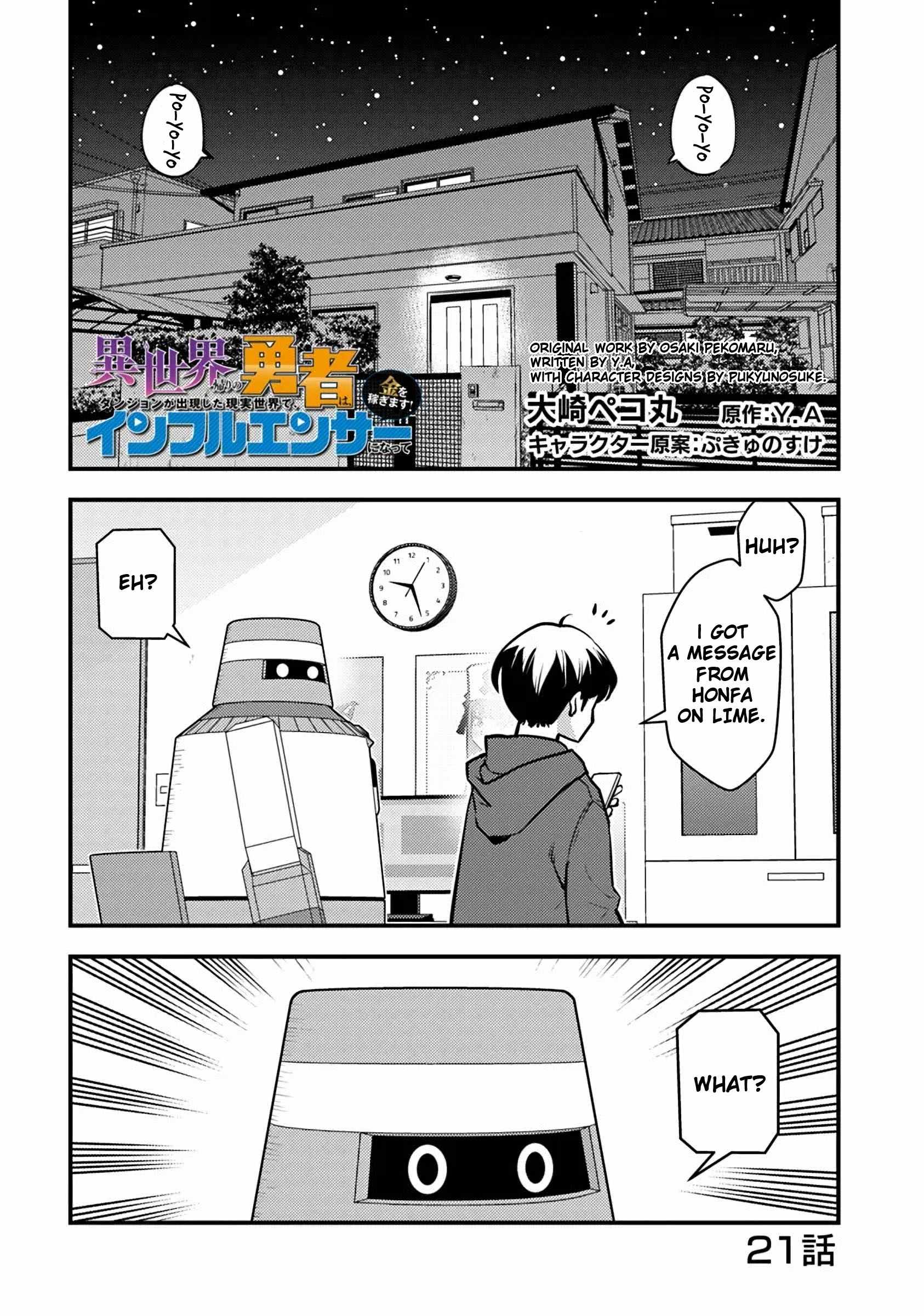 The hero returns from another world, becomes an influencer, and earns money in the real world, where dungeons have appeared! Chapter 21 page 3