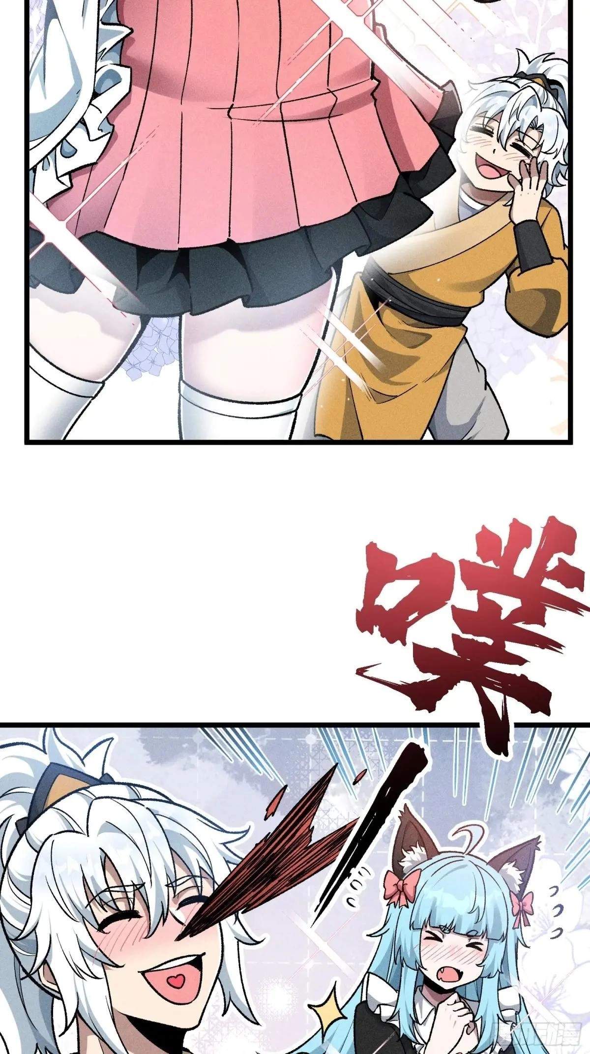 I Am a Living Beast in the World of Cultivating Immortals Chapter 25 page 4