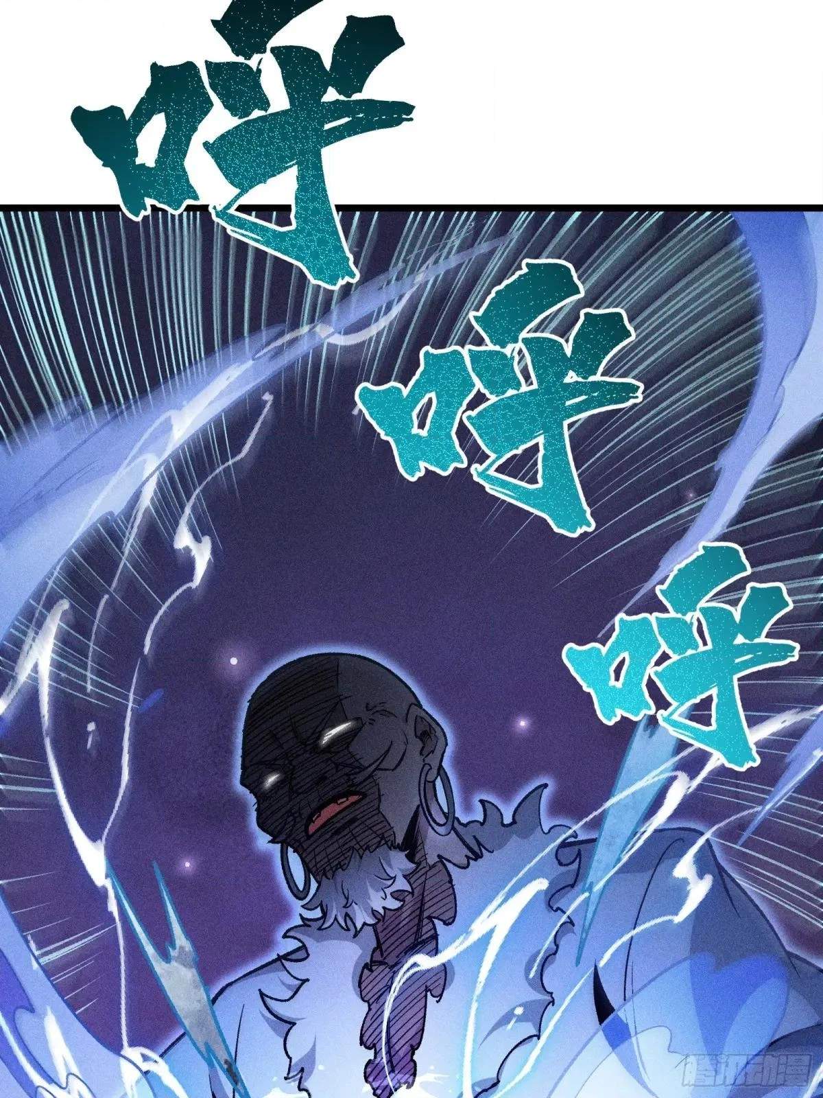 I Am a Living Beast in the World of Cultivating Immortals Chapter 25 page 50