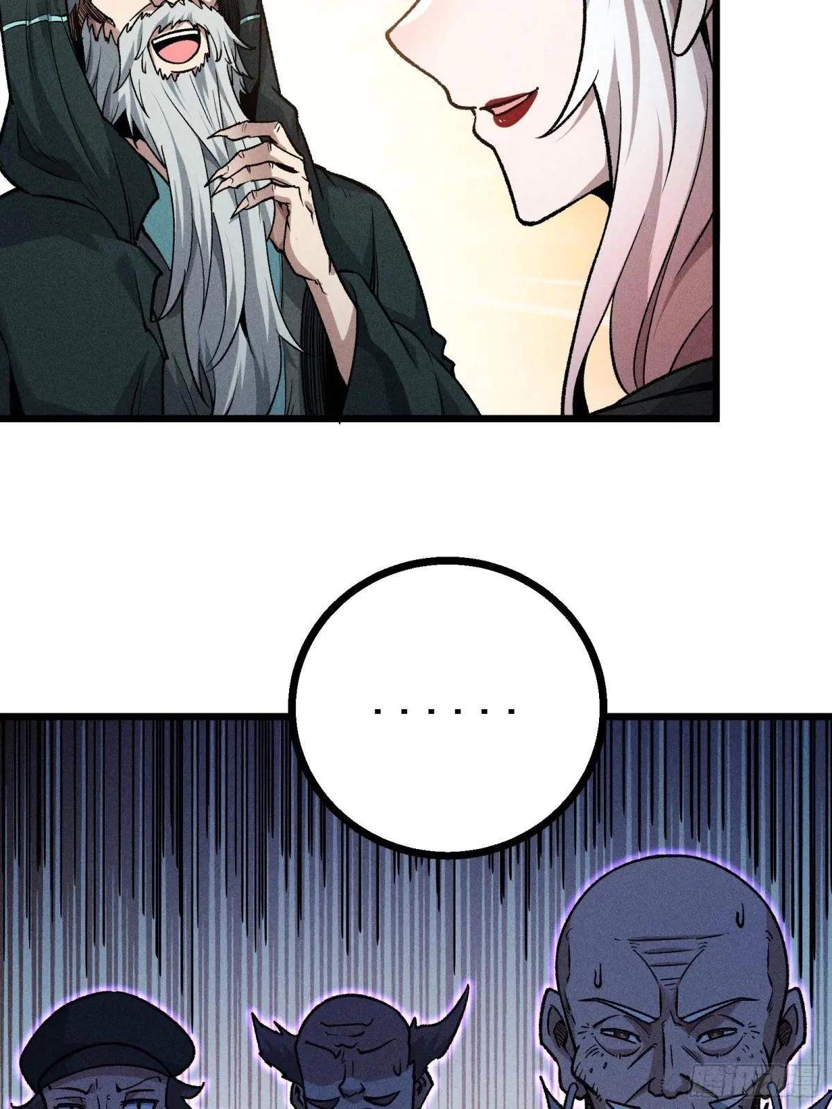I Am a Living Beast in the World of Cultivating Immortals Chapter 25 page 47