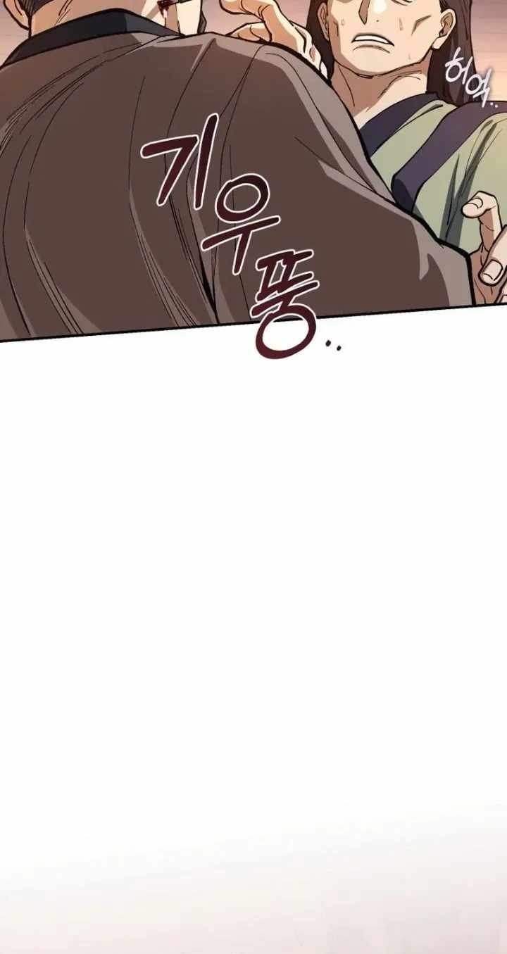 My Dad Is the Best in the World Chapter 27 page 31