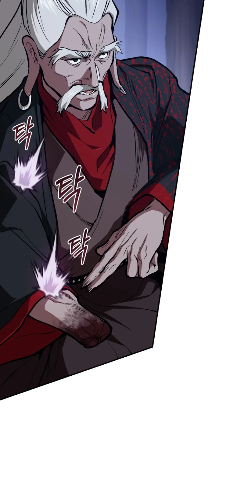 My Father Is the Number One Under Heaven Chapter 26 page 9