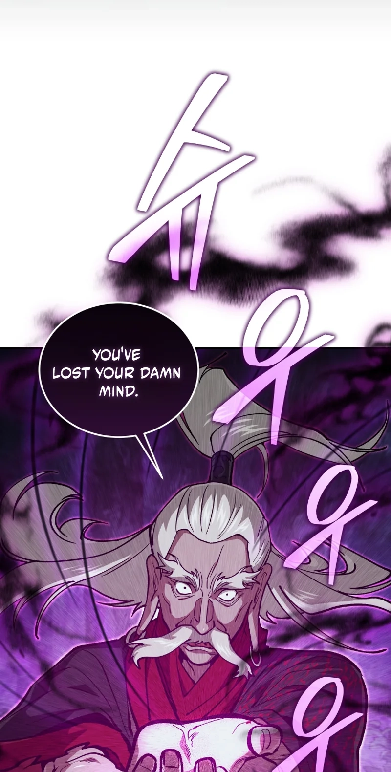 My Father Is the Number One Under Heaven Chapter 26 page 13
