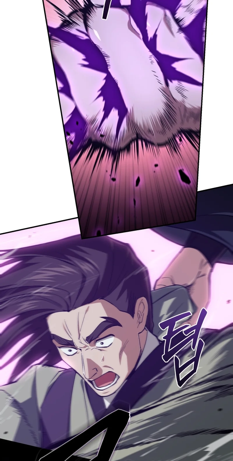 My Father Is the Number One Under Heaven Chapter 26 page 15