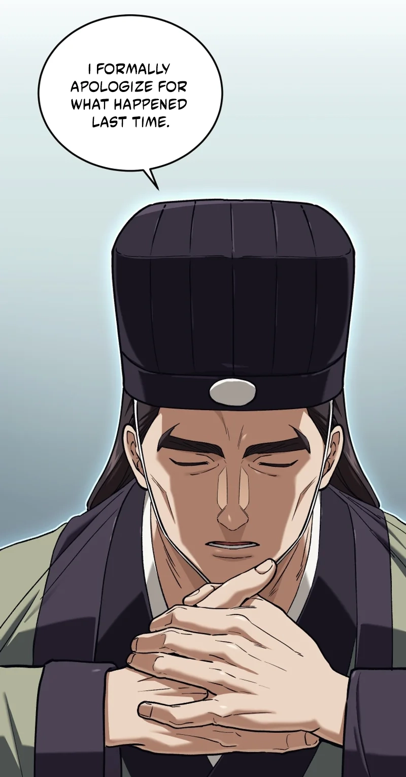 My Father Is the Number One Under Heaven Chapter 26 page 112