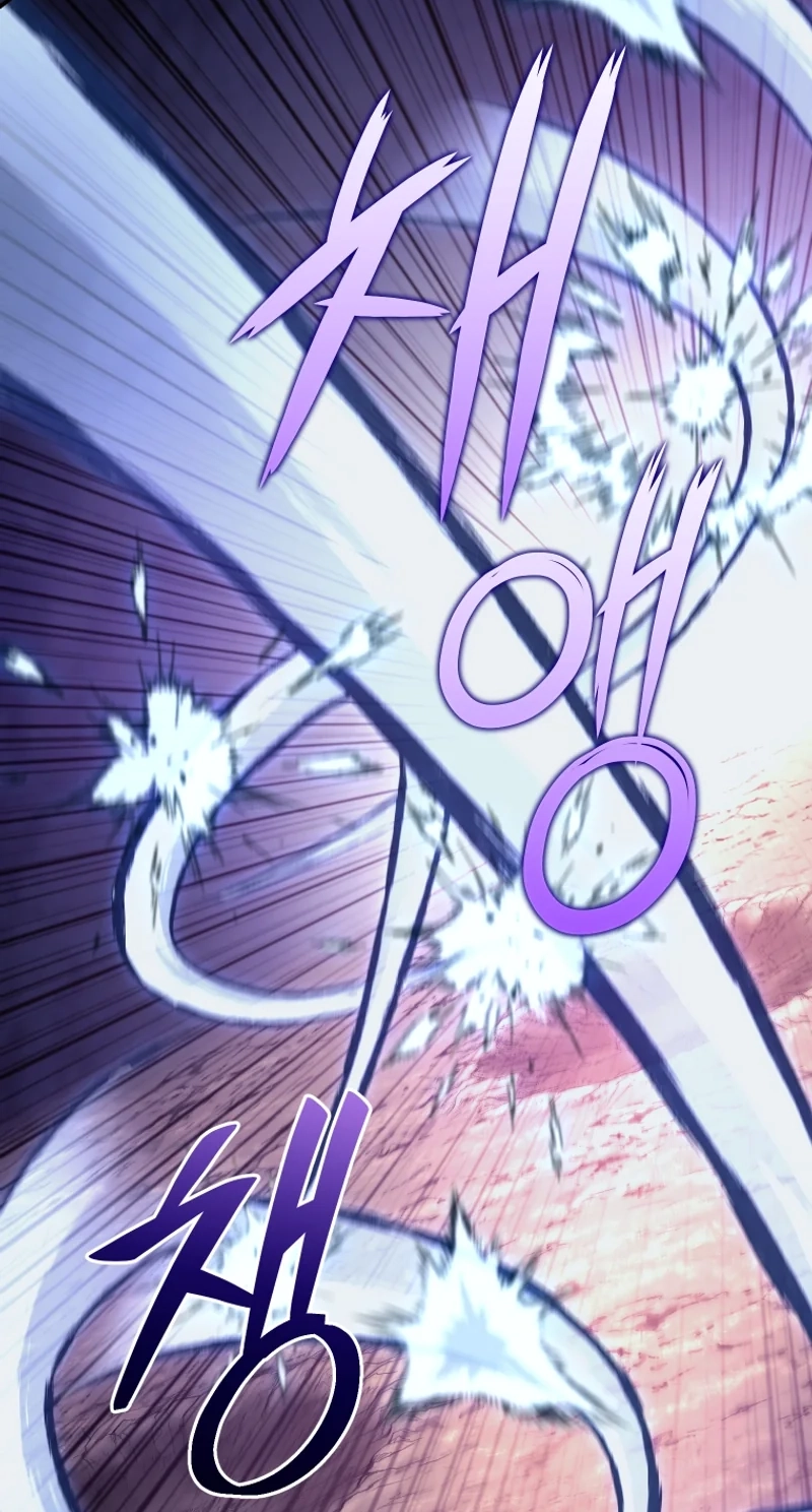 My Father Is the Number One Under Heaven Chapter 26 page 42
