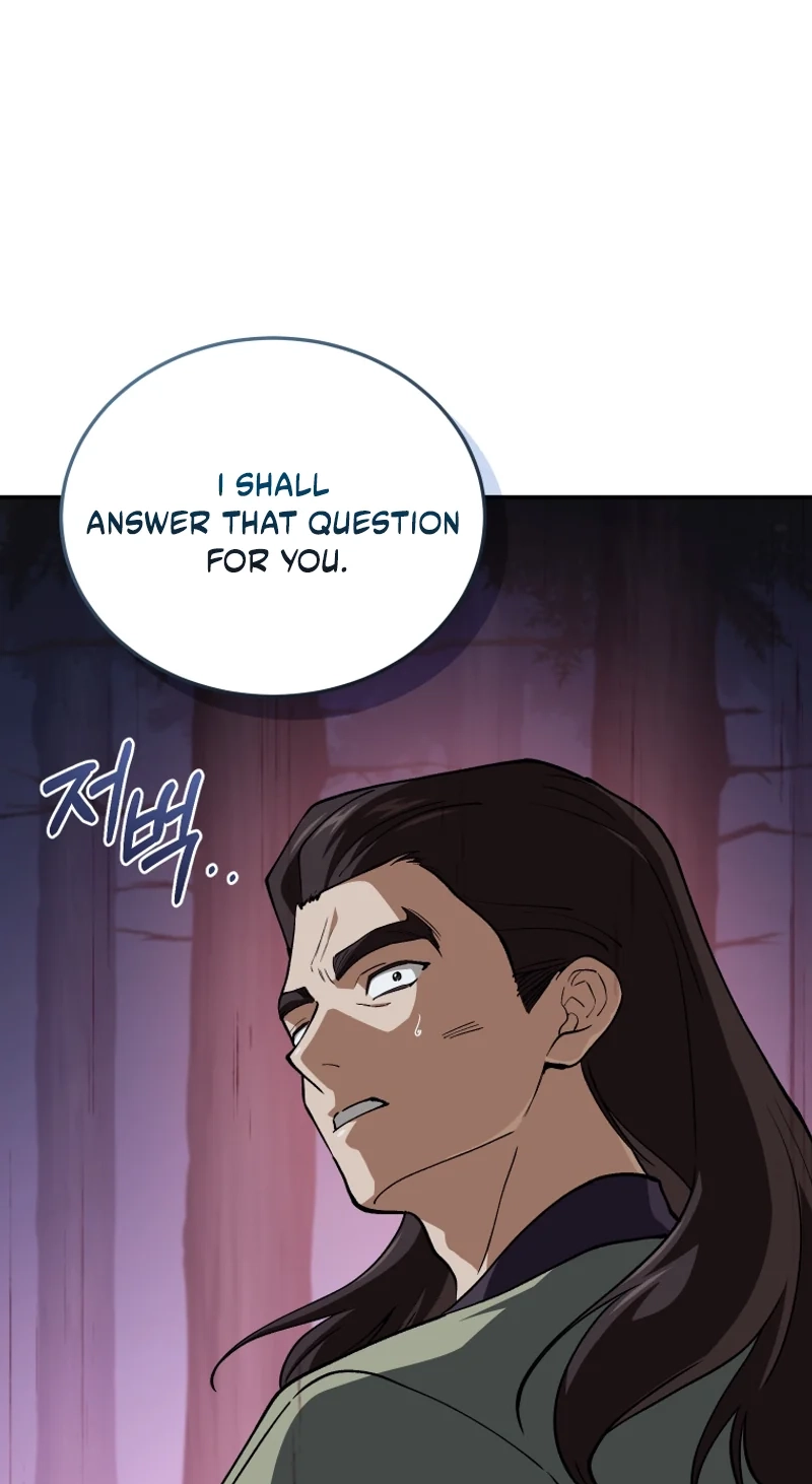 My Father Is the Number One Under Heaven Chapter 26 page 83