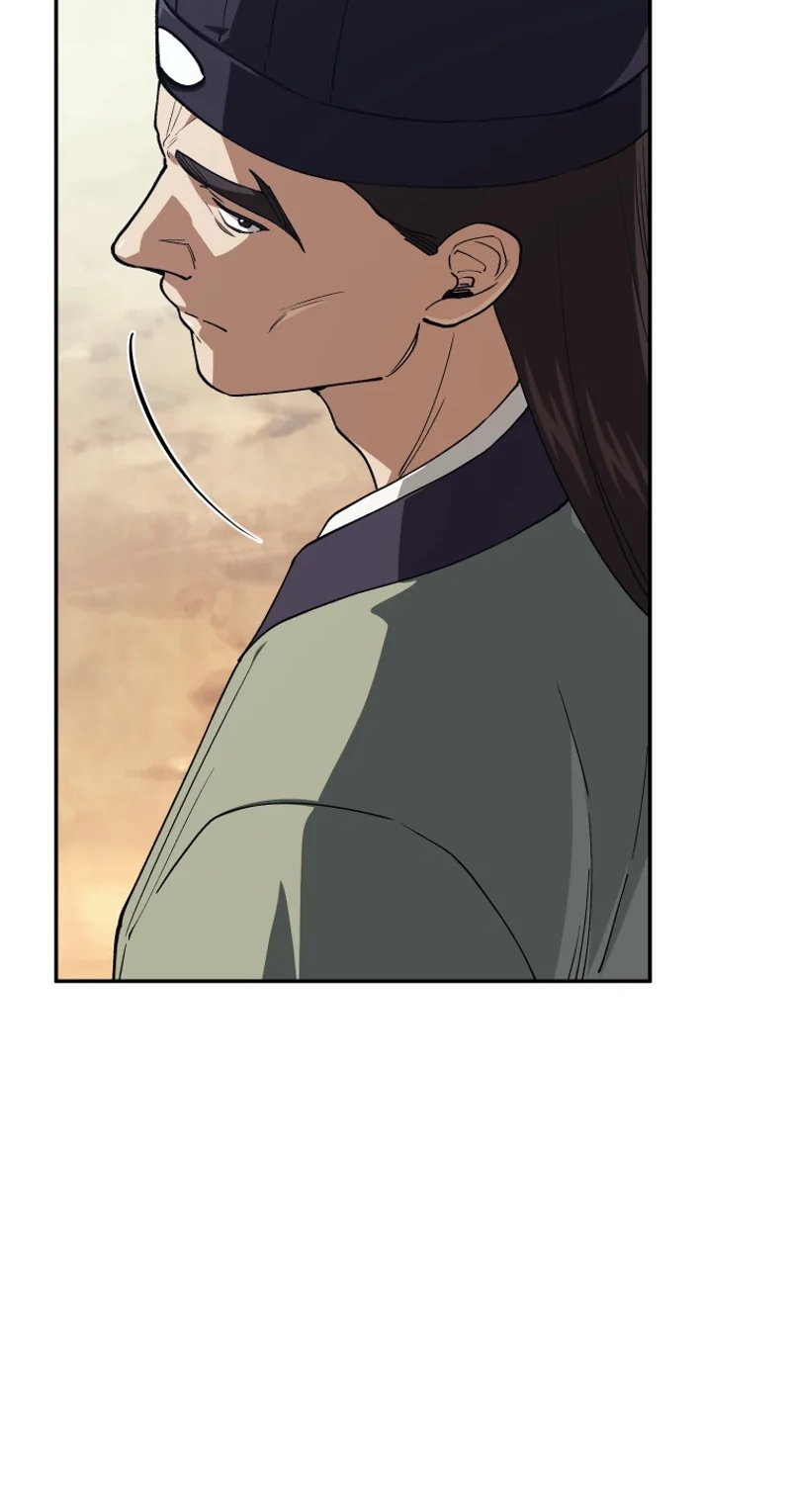 My Father Is the Number One Under Heaven Chapter 26 page 116