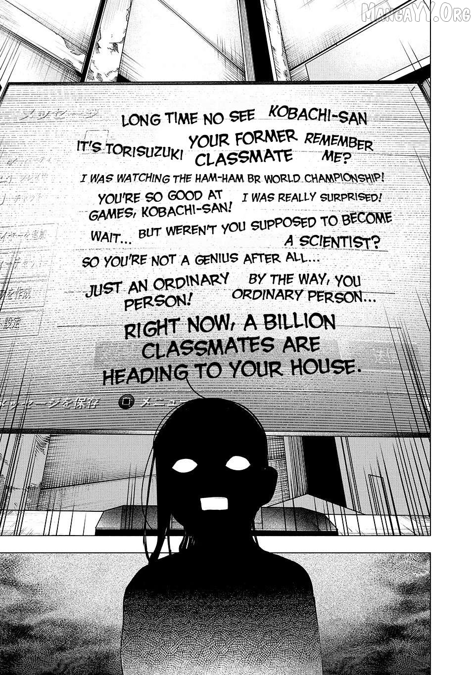 Yane no Shita no Artemis Chapter 27 page 15