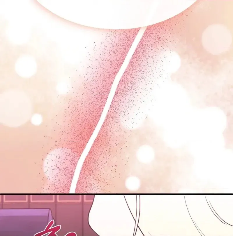 The Couple Hides Their Tastes Chapter 27 page 40