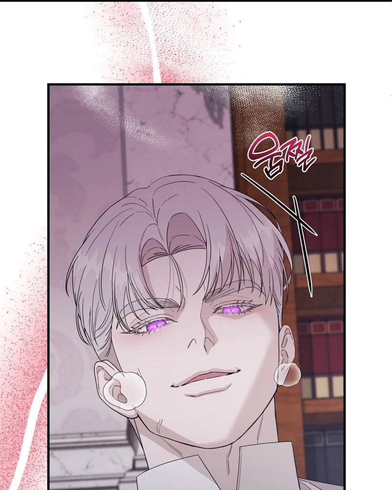 The Couple Hides Their Tastes Chapter 27 page 42