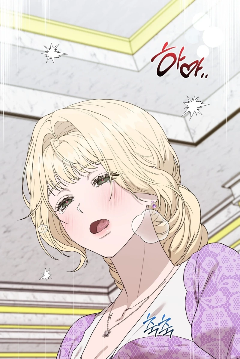 The Couple Hides Their Tastes Chapter 27 page 27