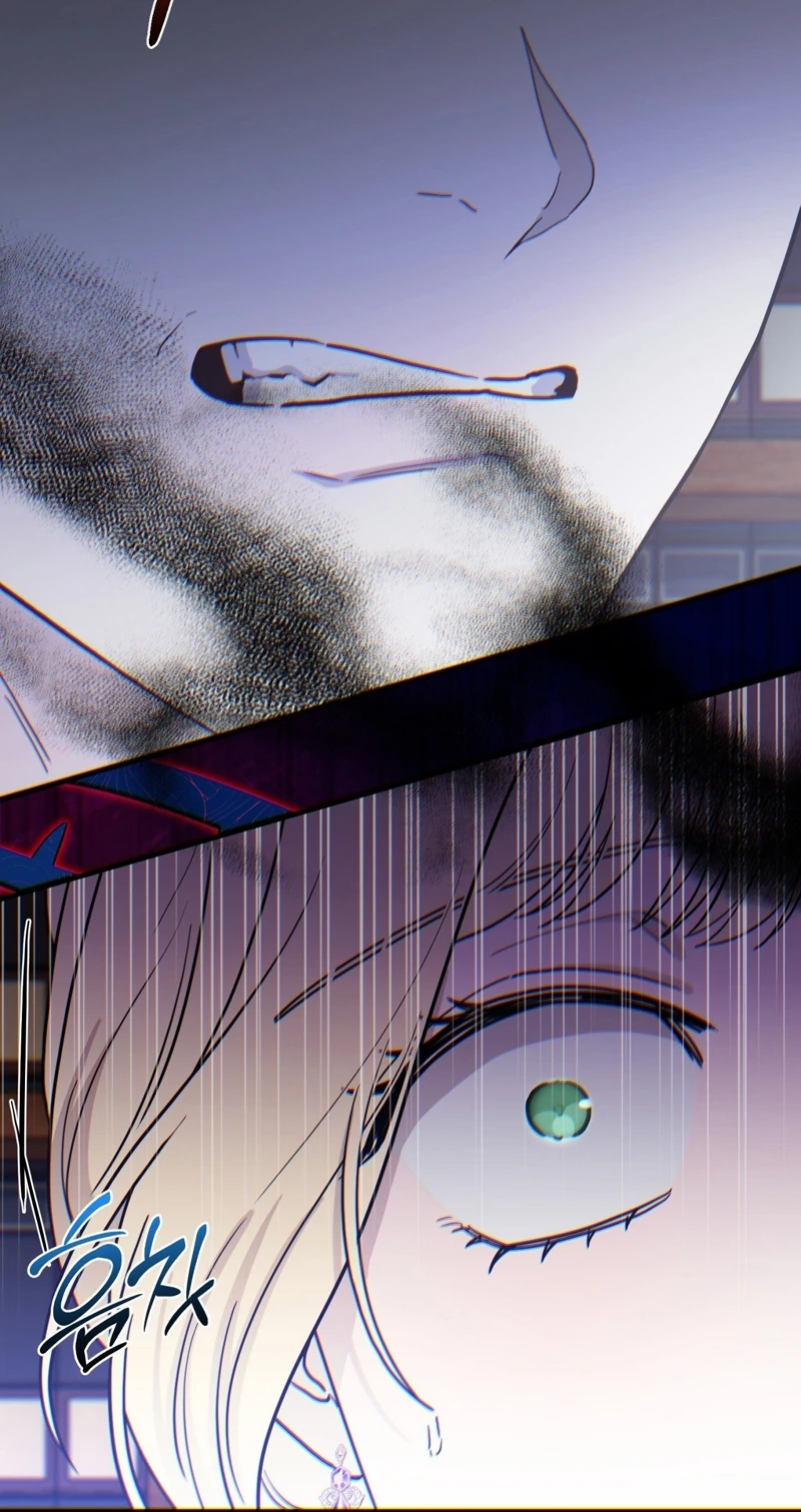 The Couple Hides Their Tastes Chapter 27 page 5