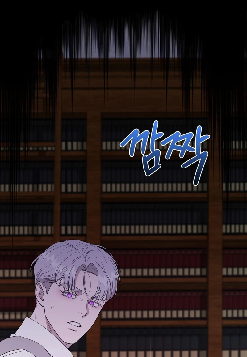 The Couple Hides Their Tastes Chapter 27 page 53