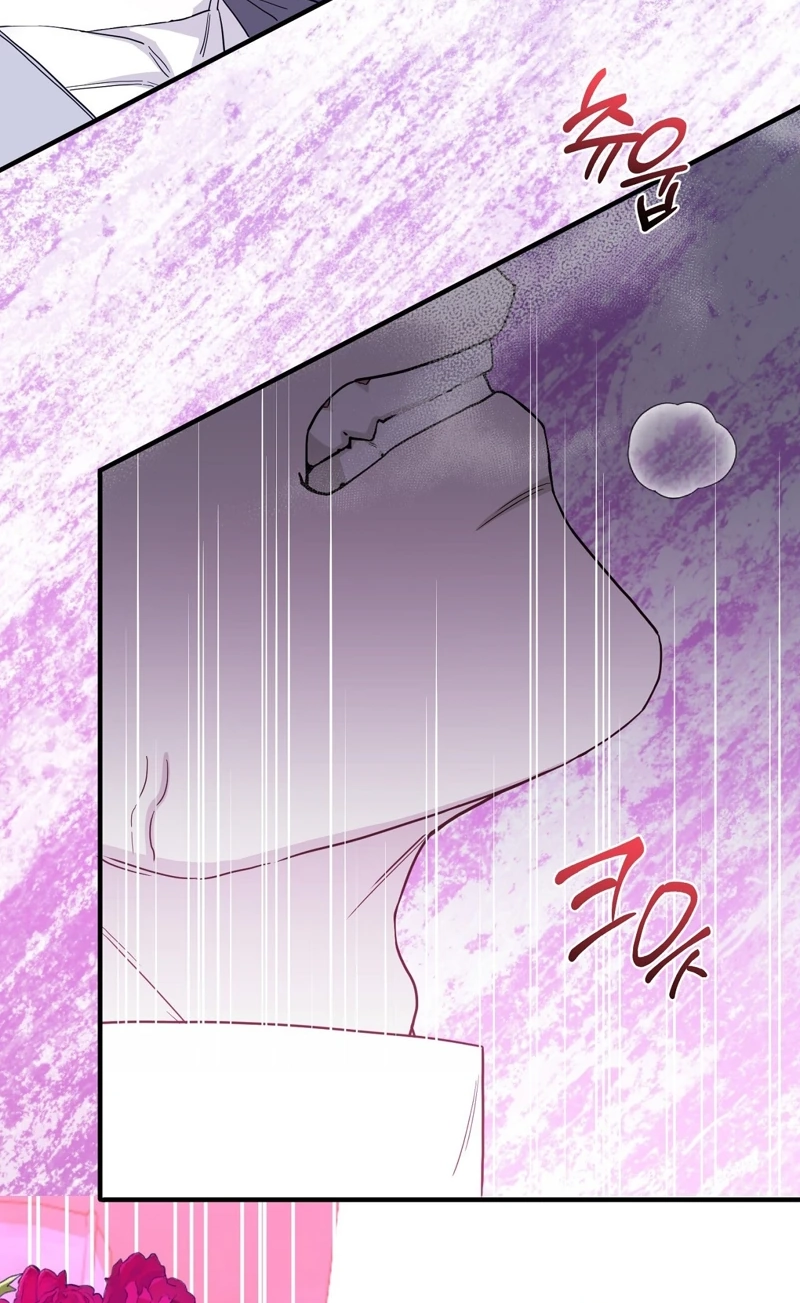 The Couple Hides Their Tastes Chapter 27 page 45