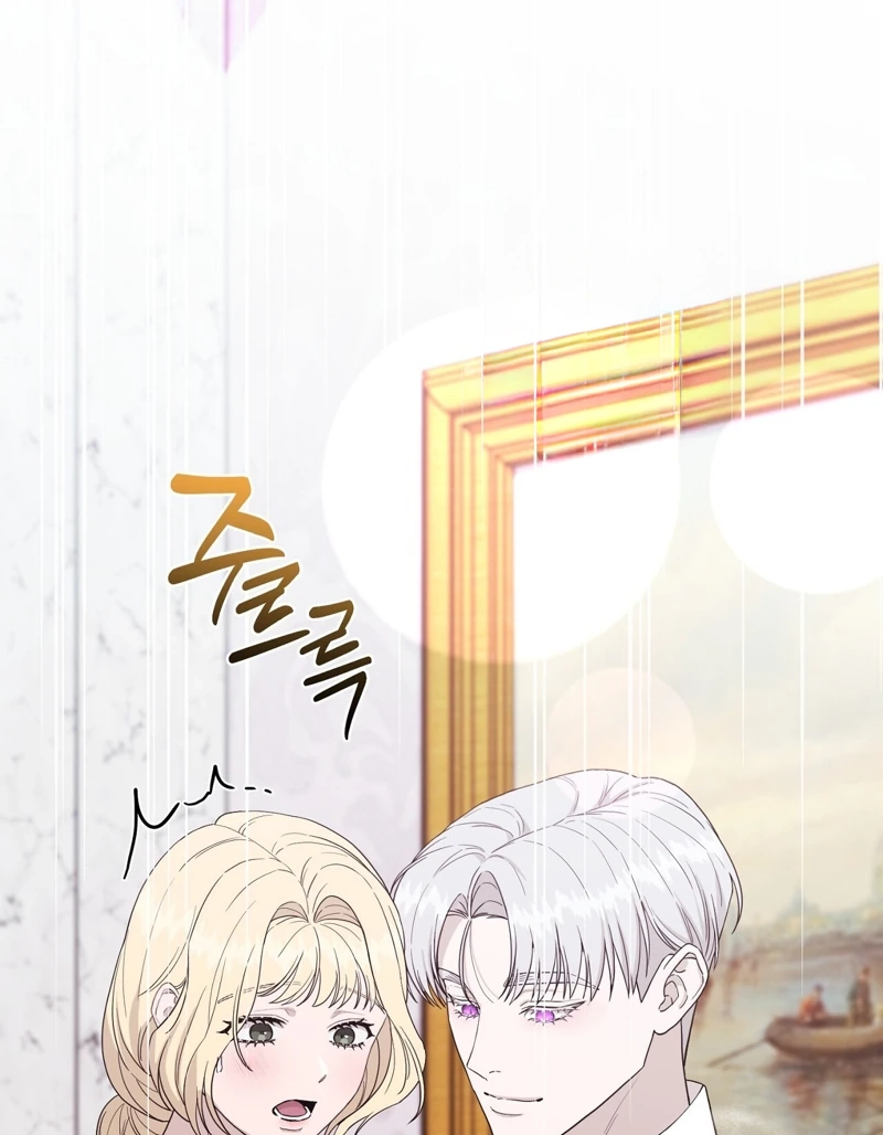 The Couple Hides Their Tastes Chapter 27 page 93
