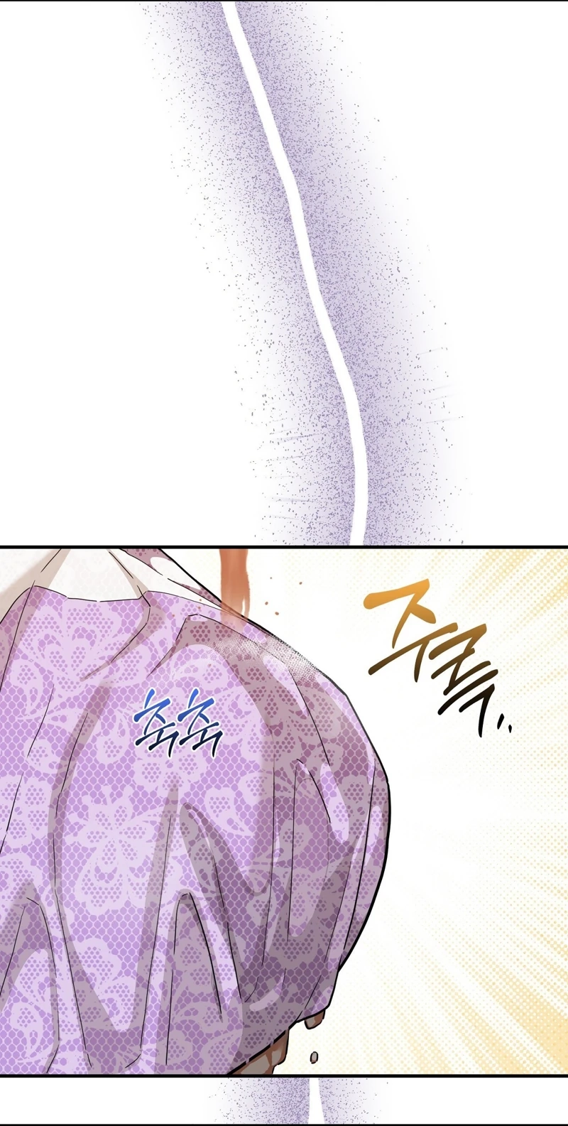 The Couple Hides Their Tastes Chapter 27 page 95