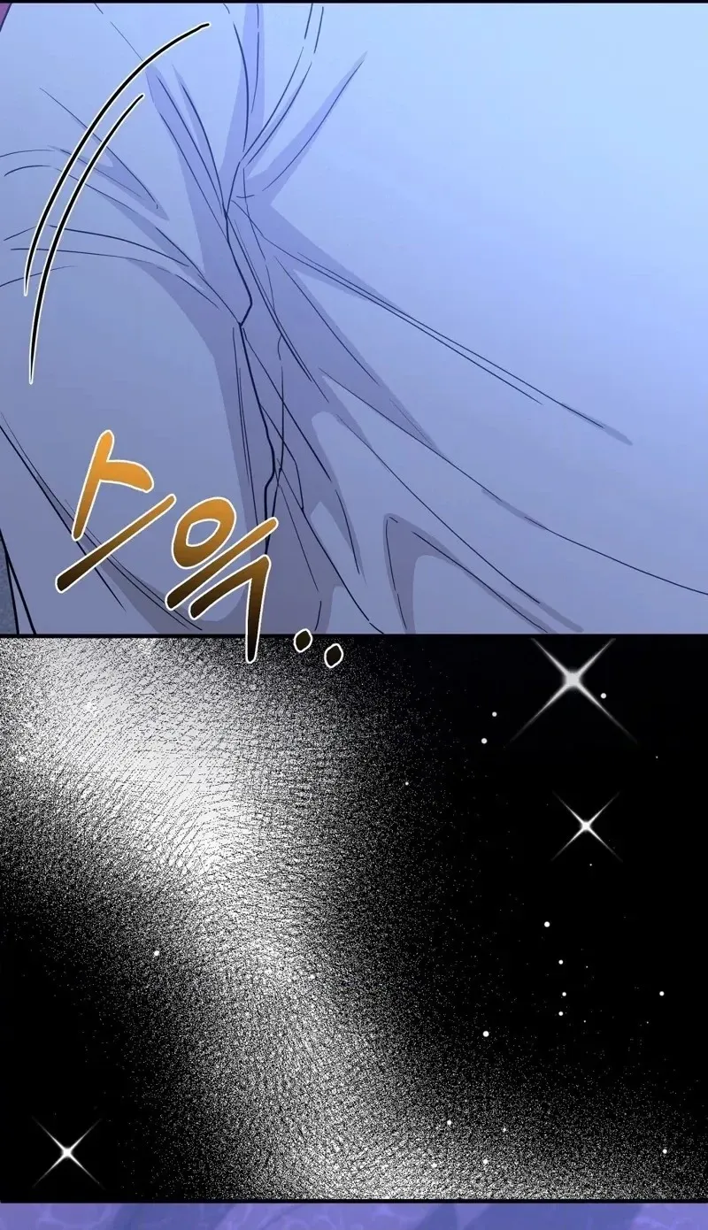 The Couple Hides Their Tastes Chapter 27 page 119
