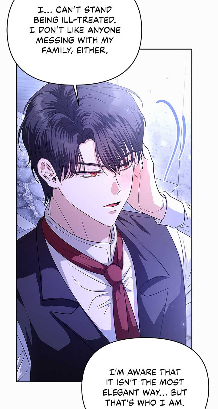 I’ve Probably Made a Mistake in Getting Married Chapter 27 page 14
