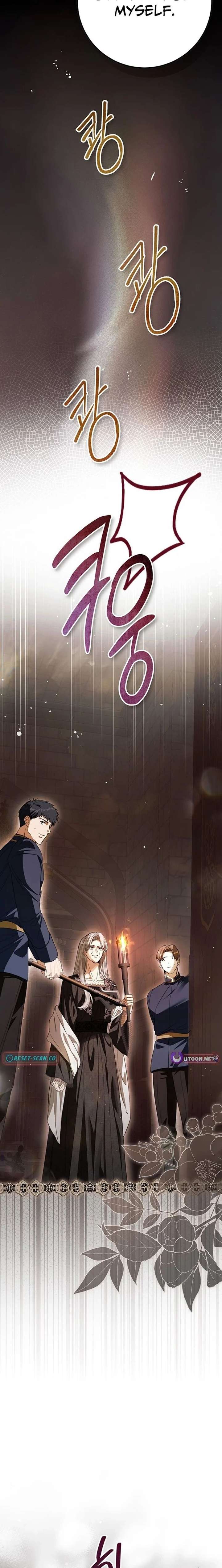 This Is How Revenge Is Done Chapter 27 page 11
