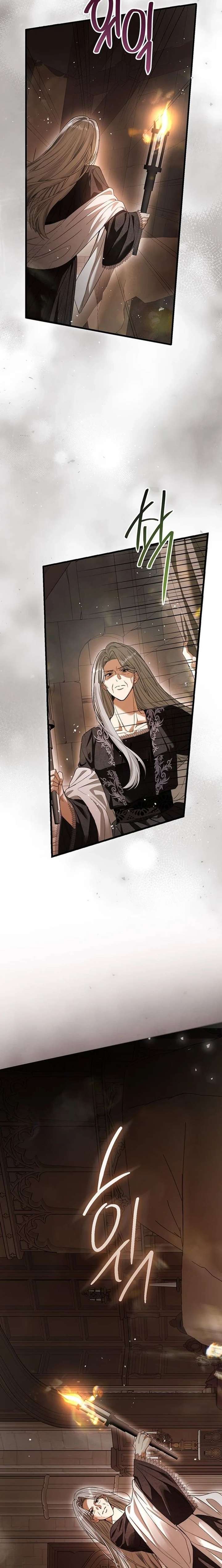 This Is How Revenge Is Done Chapter 27 page 12