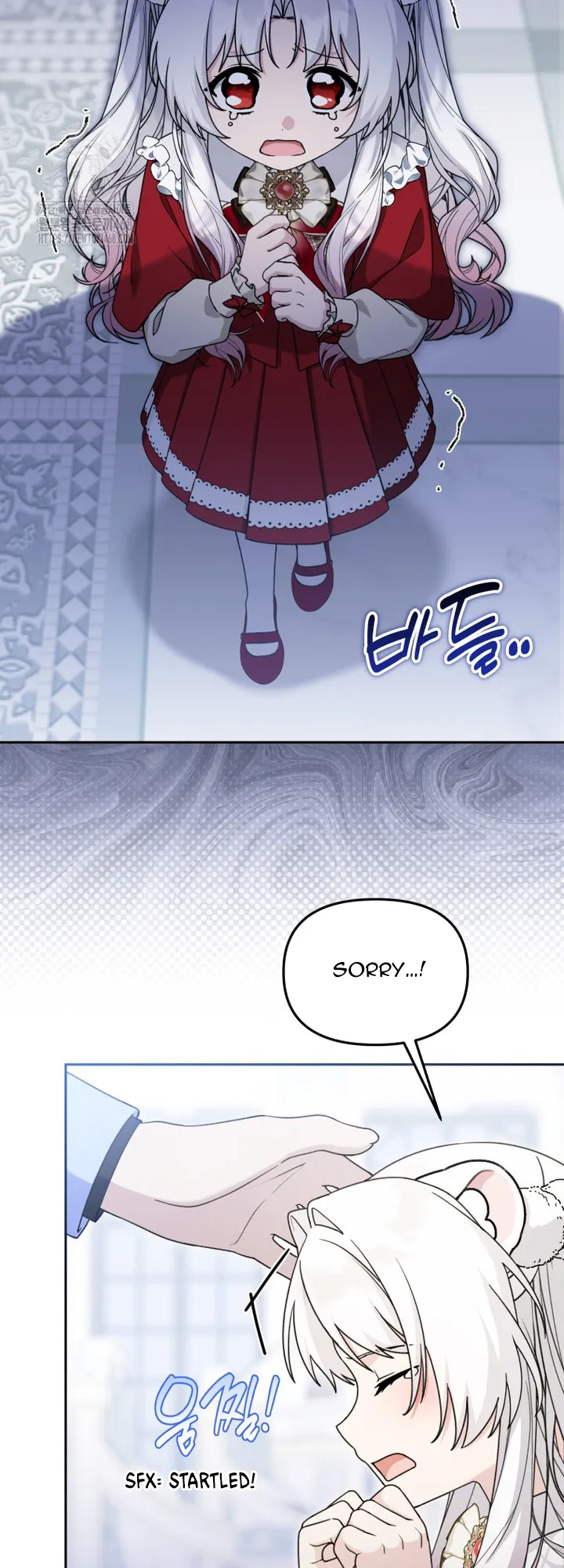 The Villain’s Daughter in law is Inherently Powerful Chapter 26 page 14