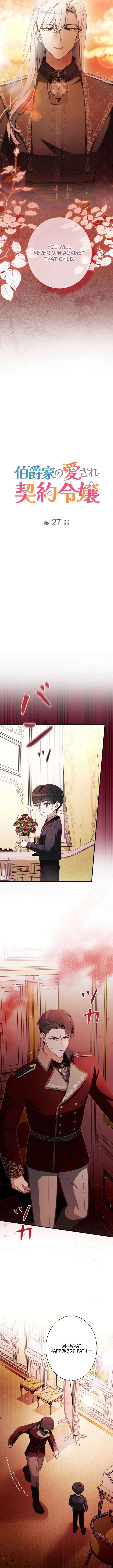 Beloved Contract Lady of the County Chapter 27 page 6