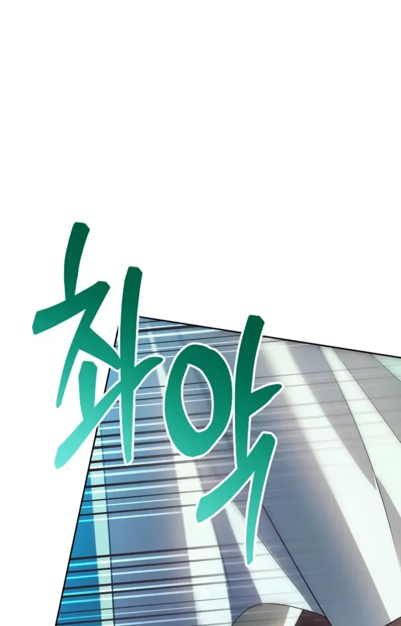 En Travesti - I Became a Fake Prince Chapter 26 page 24