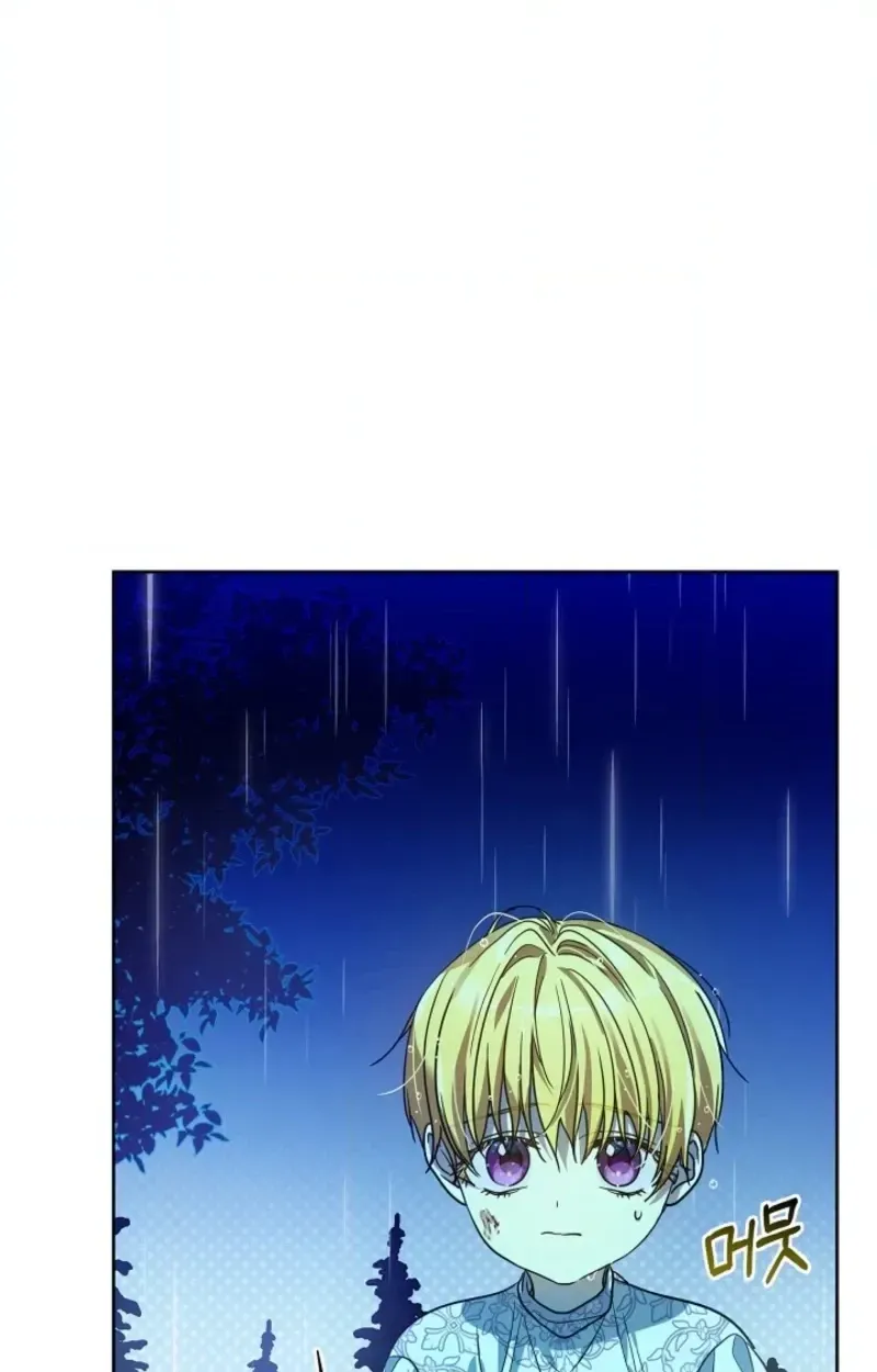 En Travesti - I Became a Fake Prince Chapter 26 page 88