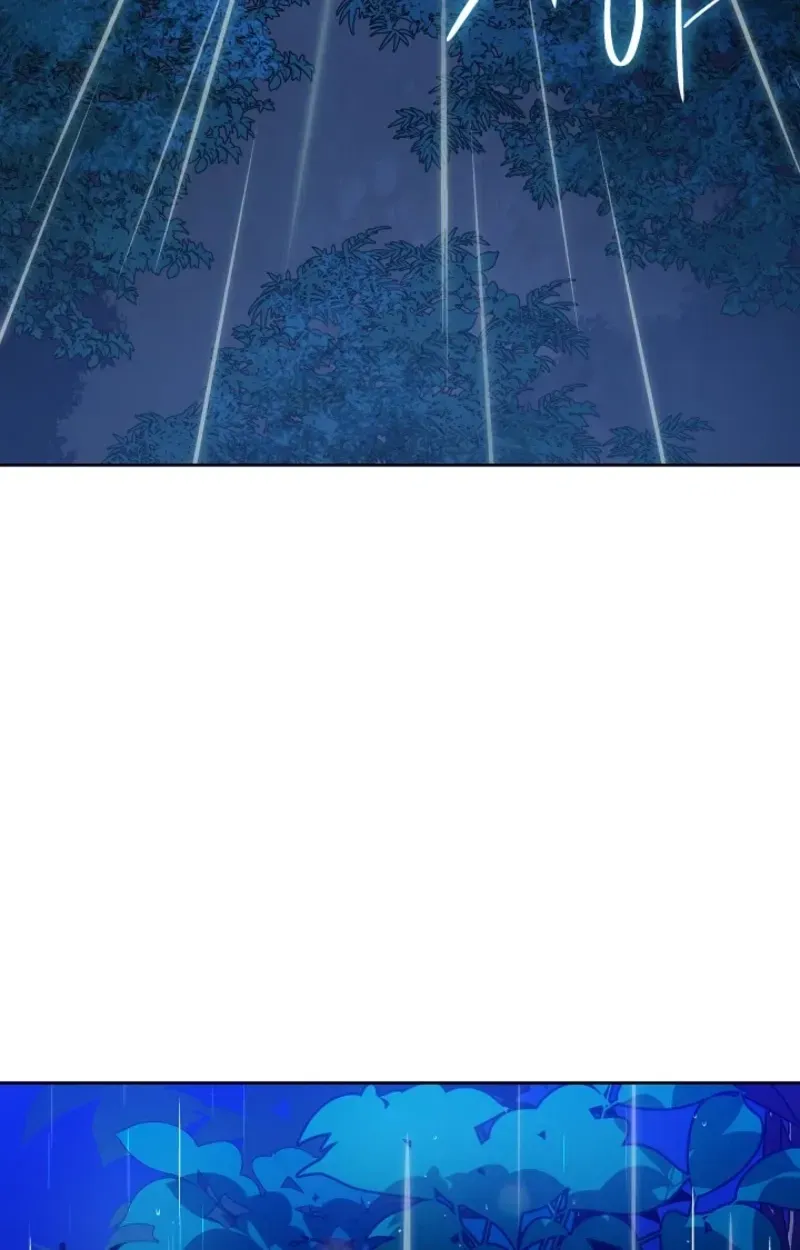 En Travesti - I Became a Fake Prince Chapter 26 page 83