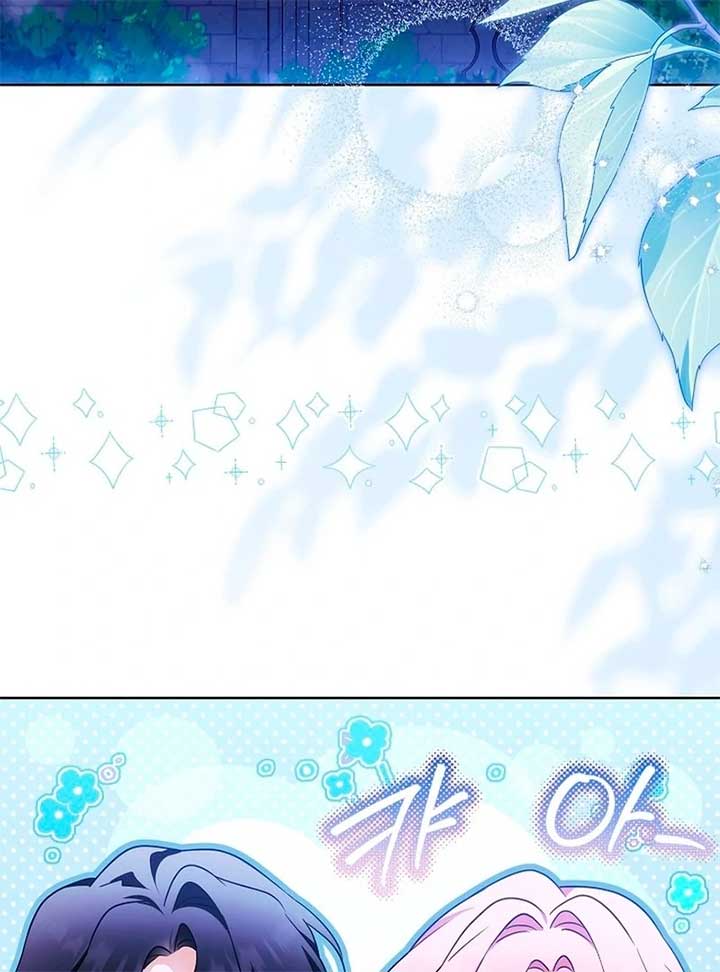 I Will Buy Divine Power With Money! Chapter 27 page 53