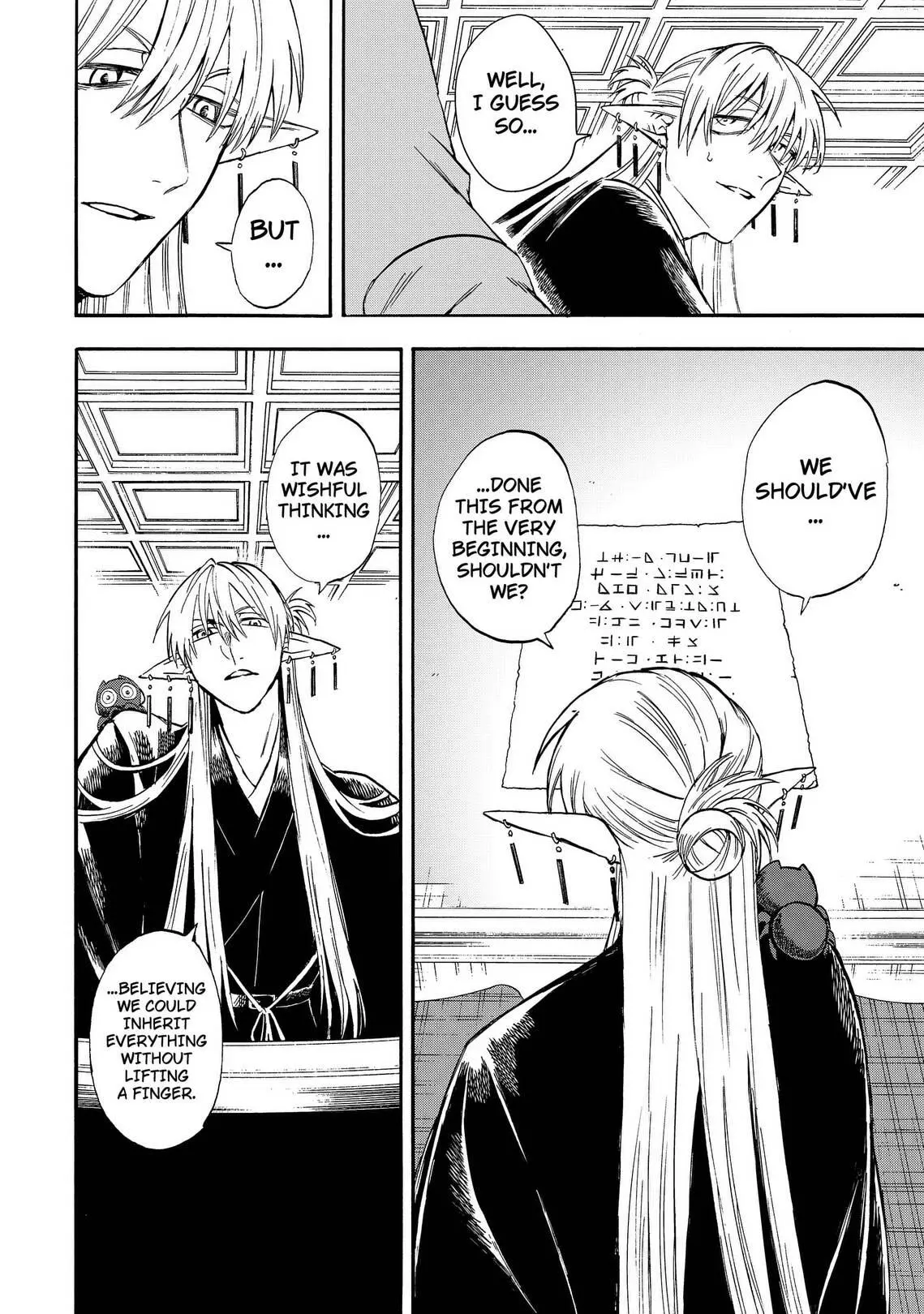 Yuusha Izoku Chapter 26 page 4