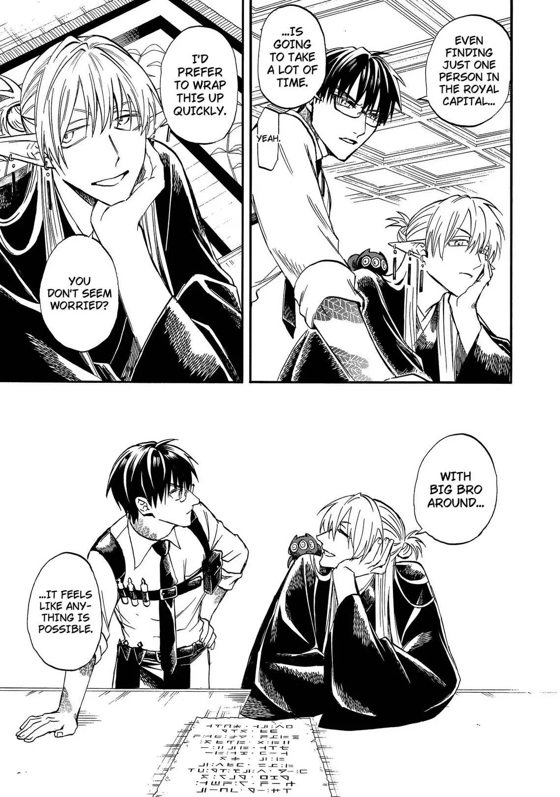 Yuusha Izoku Chapter 26 page 5
