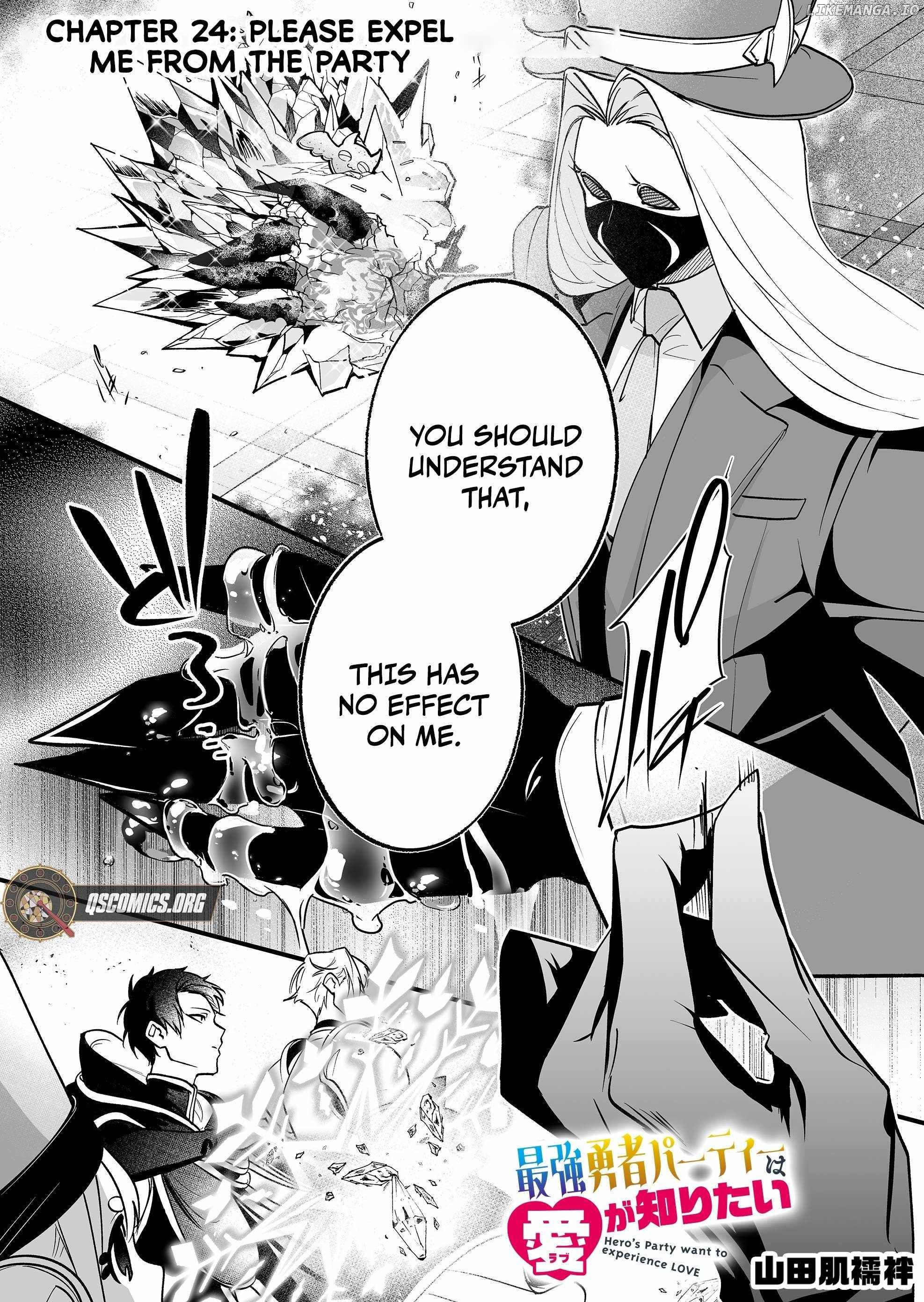 Hero's Party Want to Experience LOVE Chapter 24 page 2