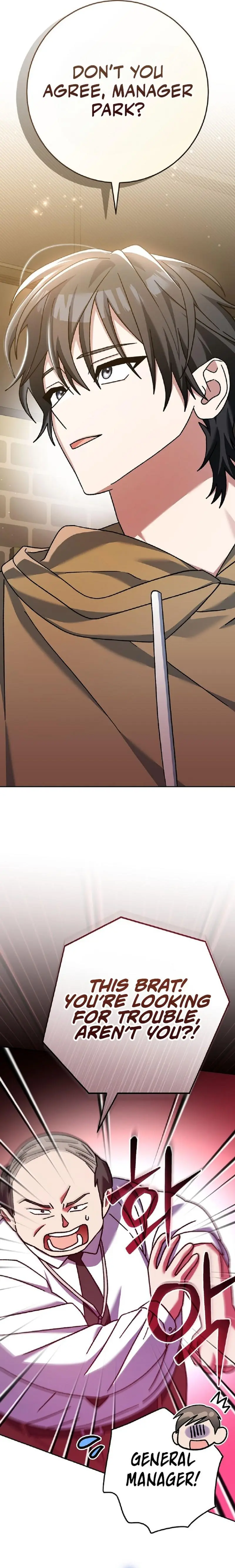 Genius Archer's Livestreaming Chapter 27 page 17